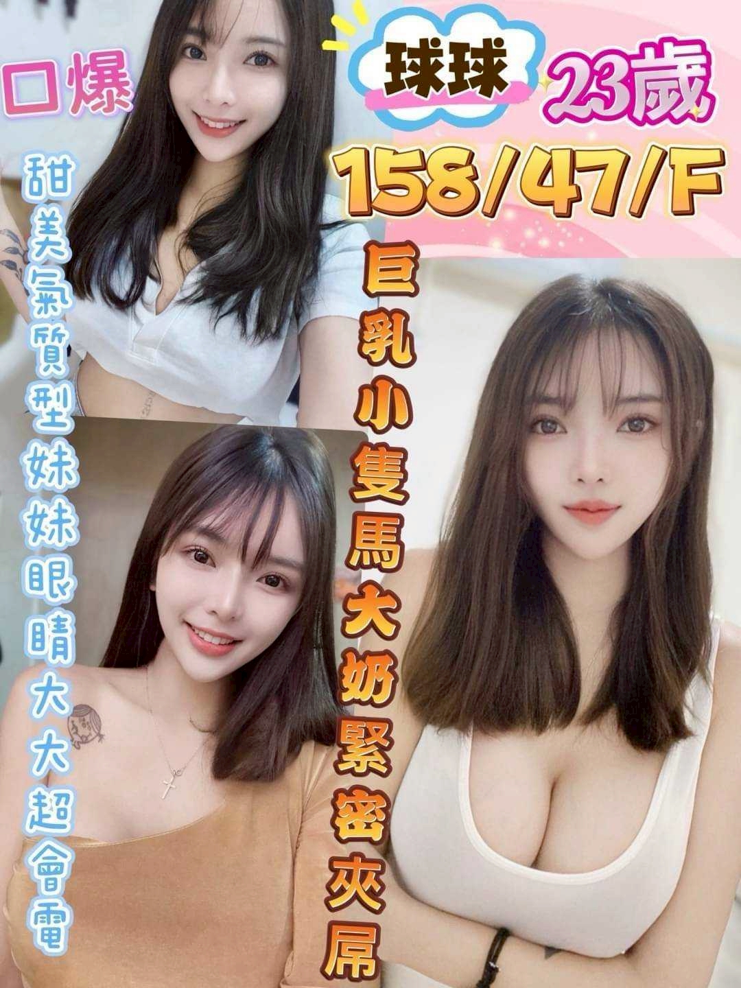 極漱花蓮外送 泡芙 外商秘書 學生妹